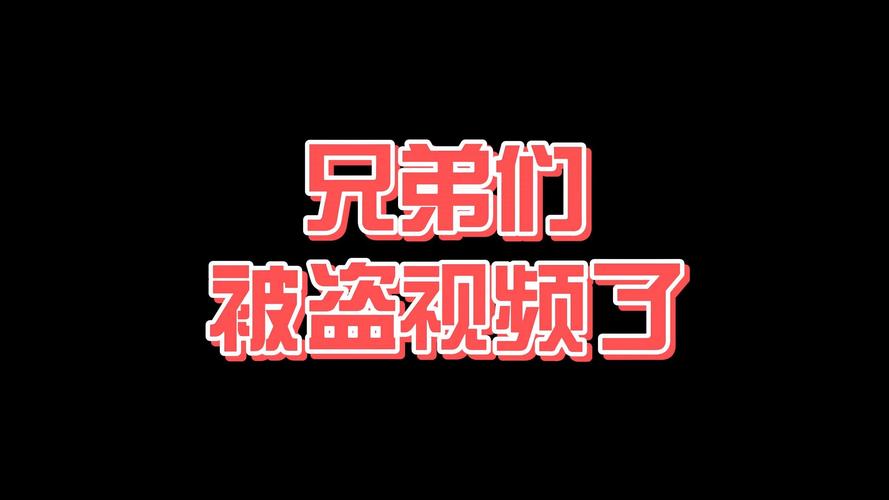 千川如何防止视频被盗？