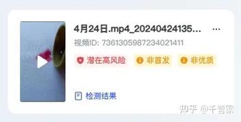 如何举报千川素材盗用？