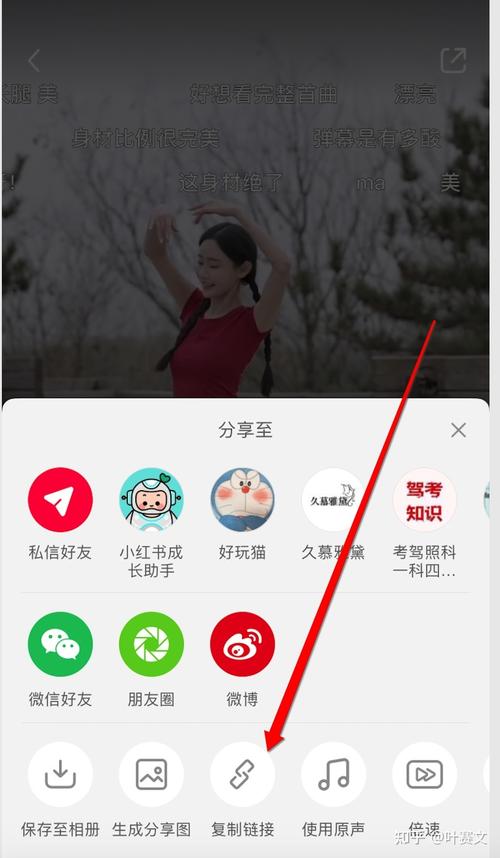 如何用qq号登小红书