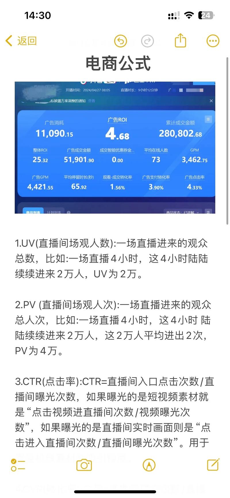 注销巨量千川会如何？