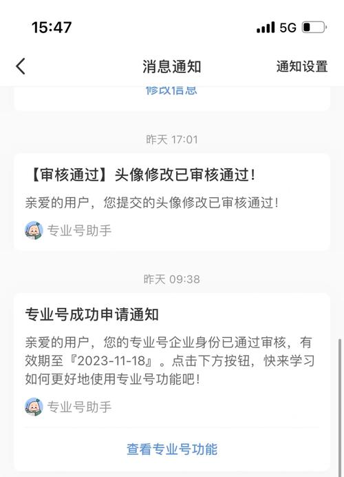 如何做小红书蓝勾