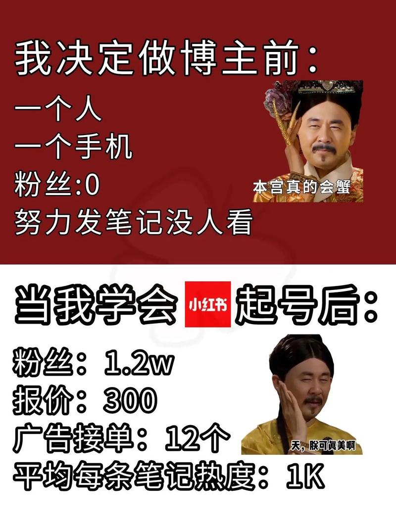 小红书如何开一个新号