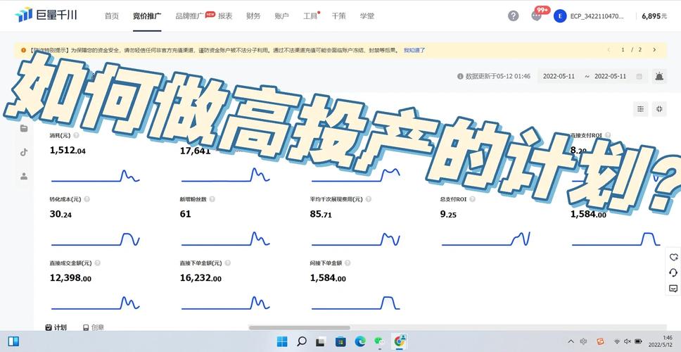 如何开通千川ad账户？
