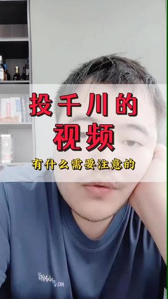 如何拍千川视频素材？