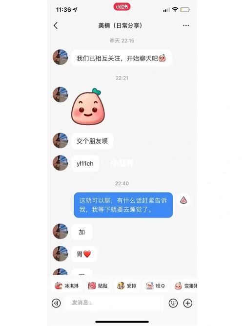 如何小红书查QQ