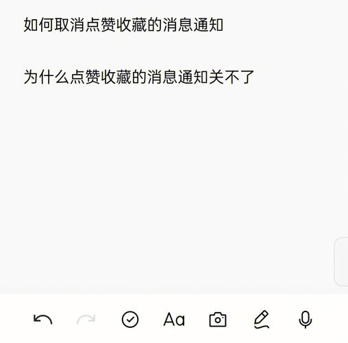 小红书音乐如何取消