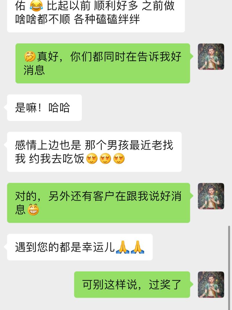 如何删小红书对话