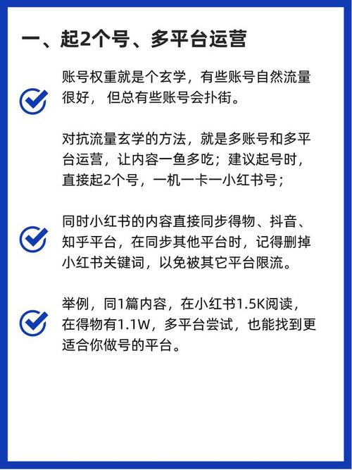 如何获得小红书素材