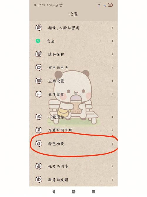 小红书如何图片查找