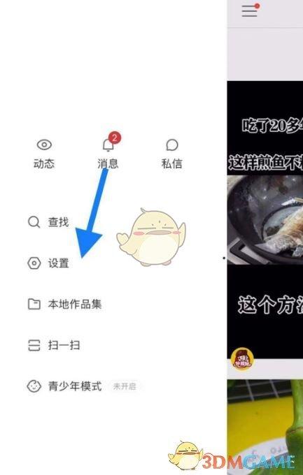 小店如何关闭千川账户？