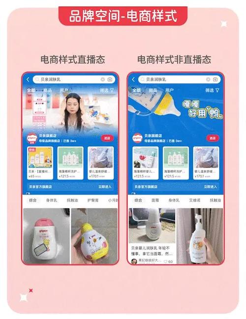 小红书蒲公英如何升级