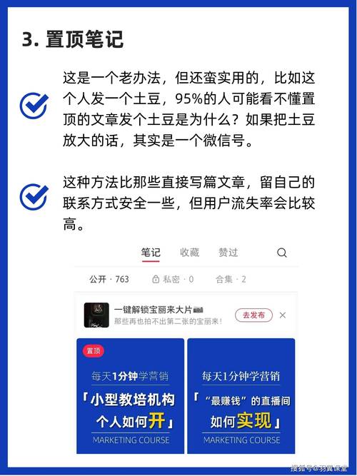 如何联系小红书平台推荐