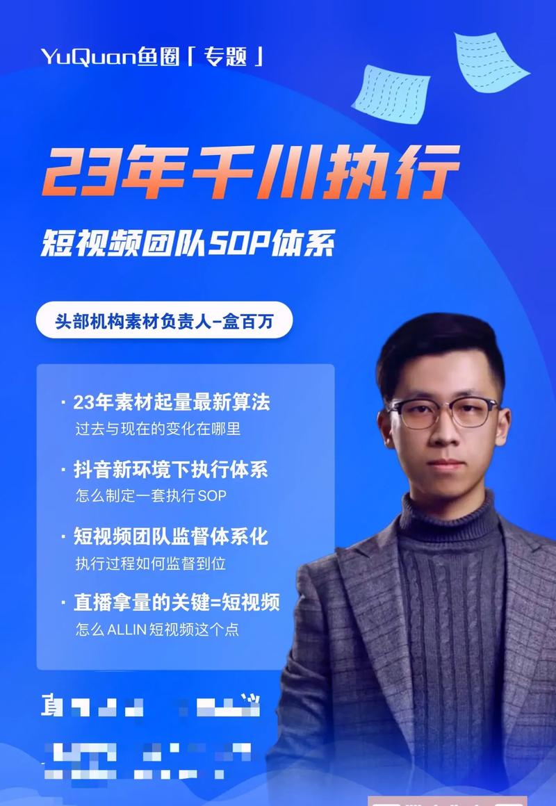 如何找到千川素材视频？