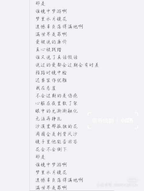 如何隐藏小红书的歌词