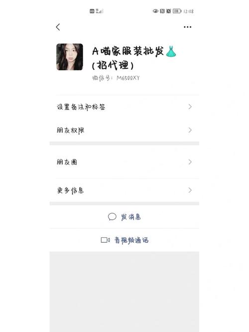 小红书如何更改备注名字