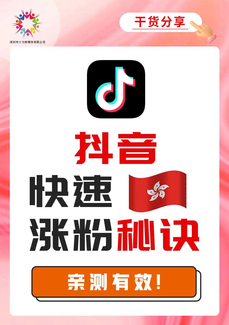 如何识别小红书粉丝真假
