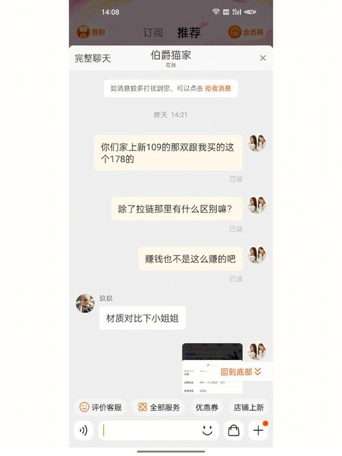 小红书如何挂专栏赚钱