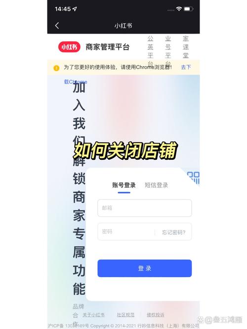 小红书如何关掉生成照片