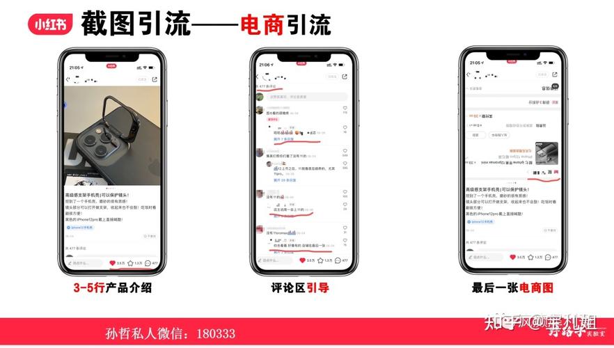 如何卸载小红书兼职软件