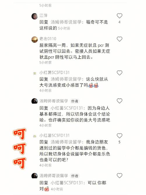 小红书如何评论不屏蔽