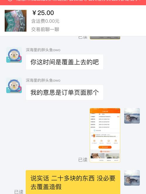 小红书如何看别人等你