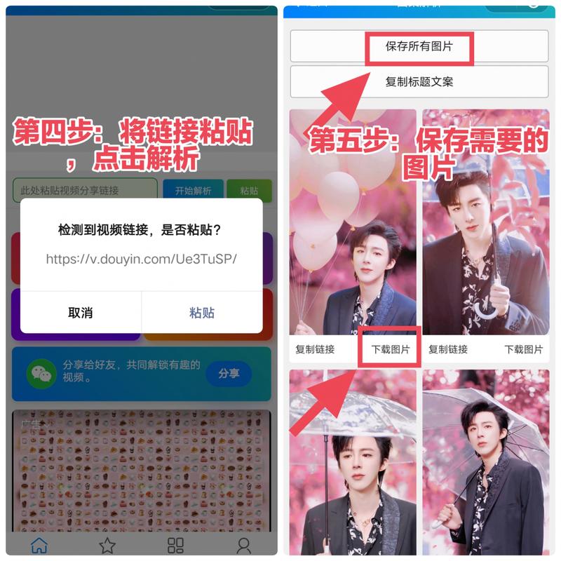 快手小红书如何找人评论