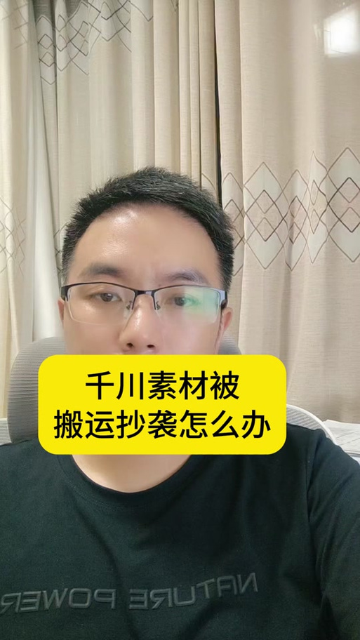 千川素材如何找到图片？