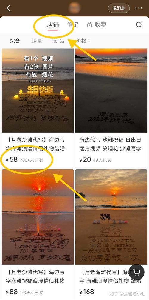 小红书如何发布书评赚钱