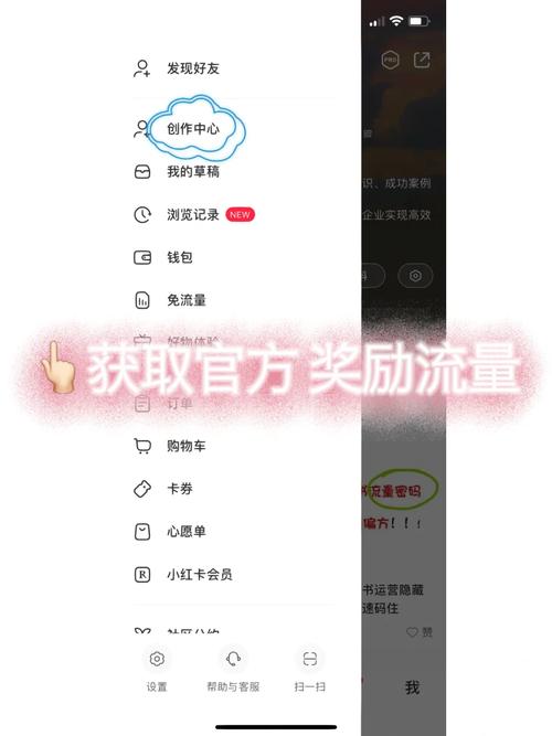 小红书如何有多点流量