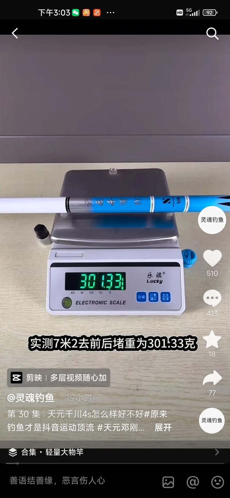 千川如何测试产品？