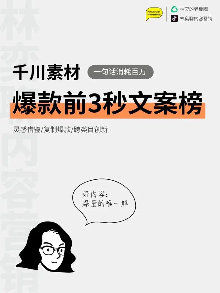 千川素材如何自己包装？