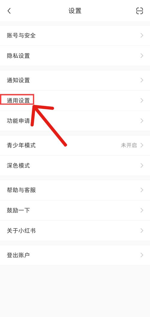 小红书如何多次私信别人