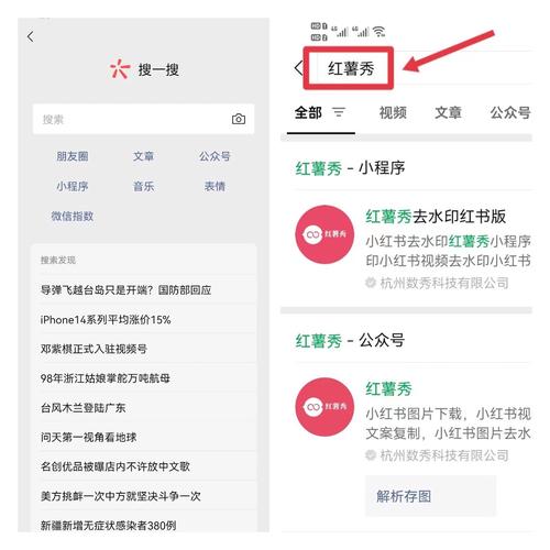 小红书如何生成壁纸水印