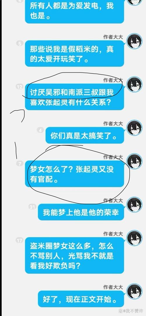 小红书的文章如何保存