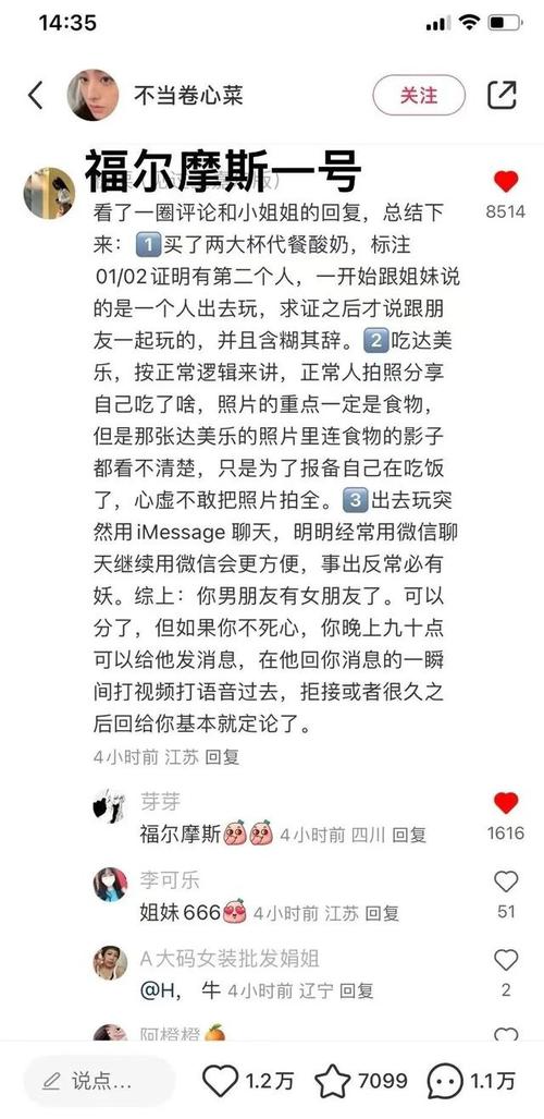 小红书帖子数量如何获取