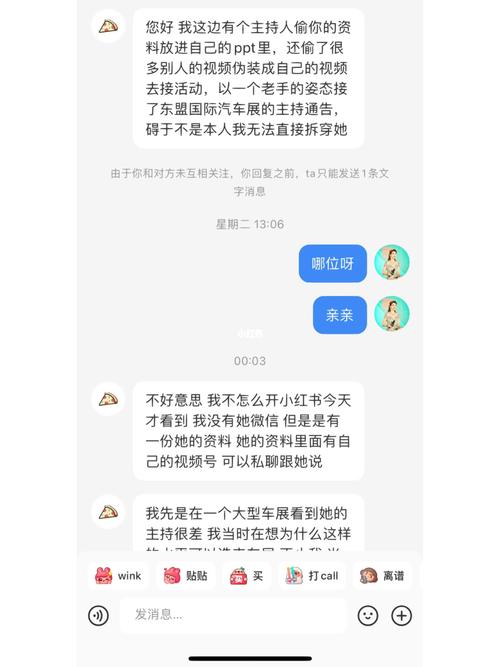 如何分享小红书粉丝数