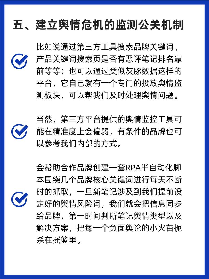 如何删掉小红书差评