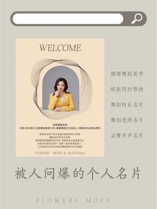 小红书如何创建名片卖货