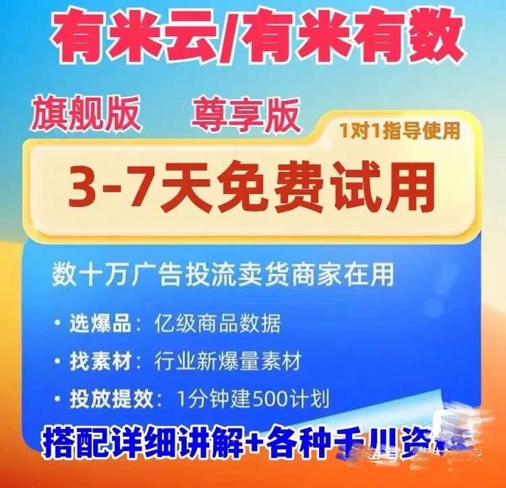 千川推广视频如何隐藏？