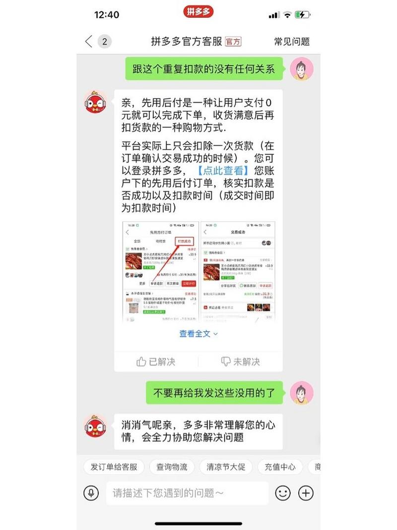 如何取消小红书帐号绑定