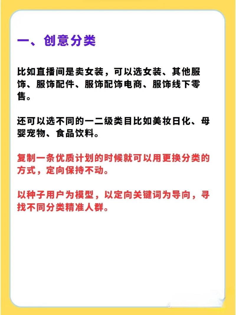 千川如何添加创意标签？