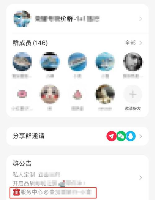 小红书如何看对方信息