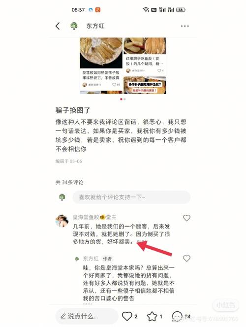 小红书如何有小号价格