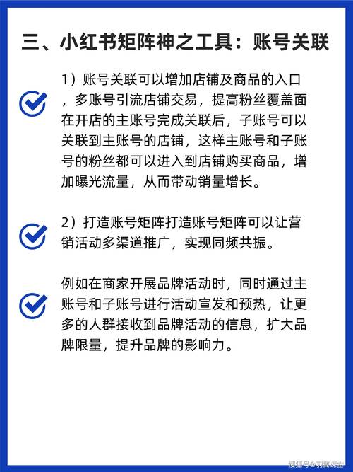 小红书如何重置账号信息