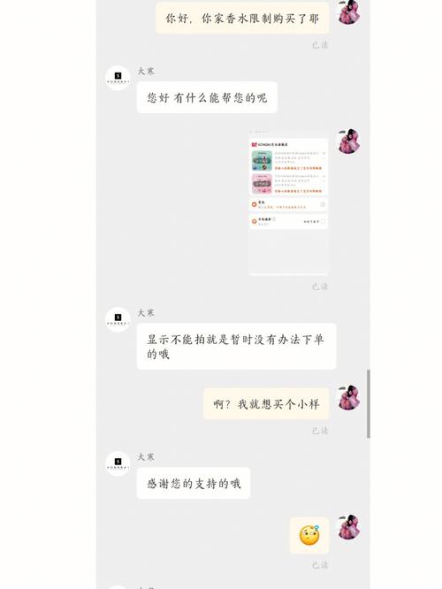 如何发空白消息小红书