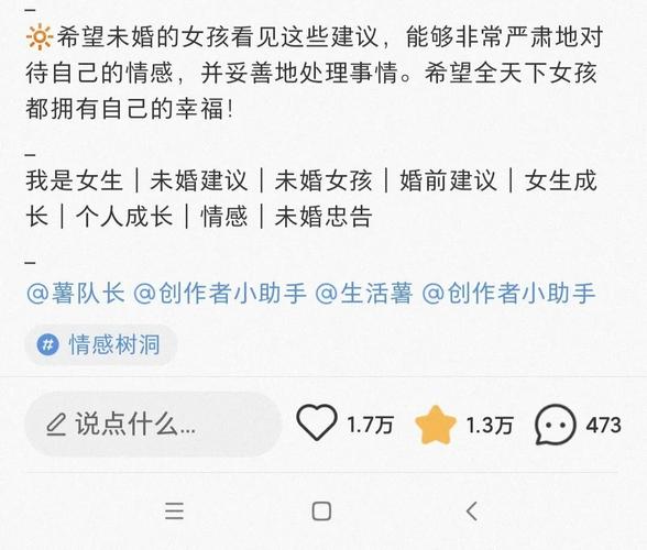 小红书正文如何添加地点