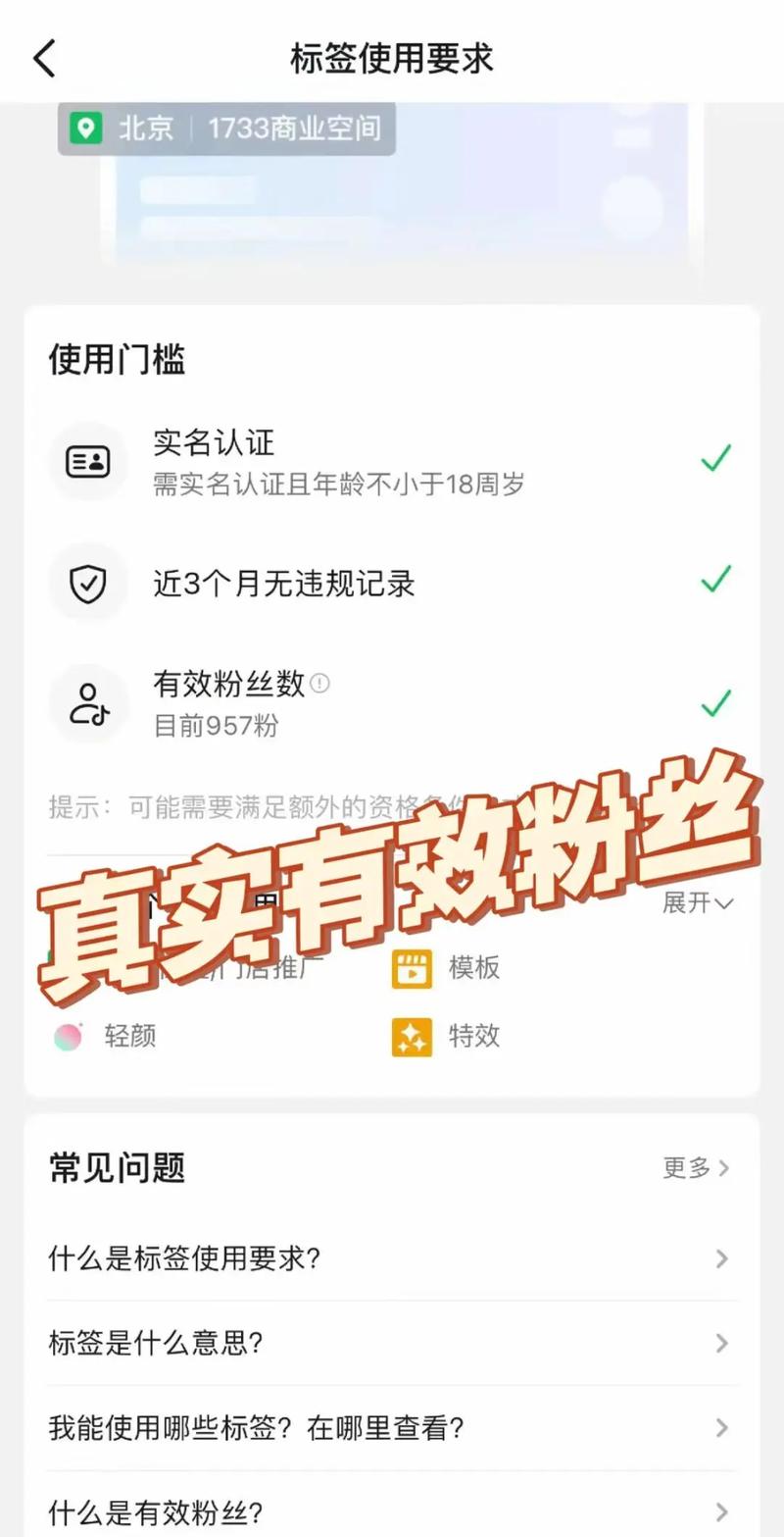 千川如何开主体账号？