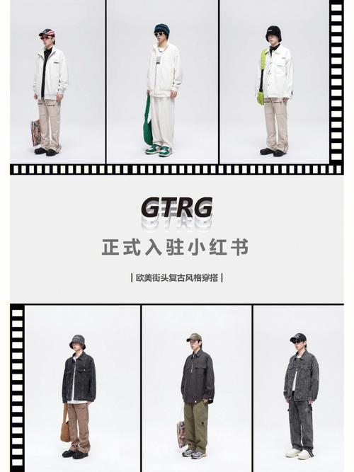 常州小红书推广男装如何