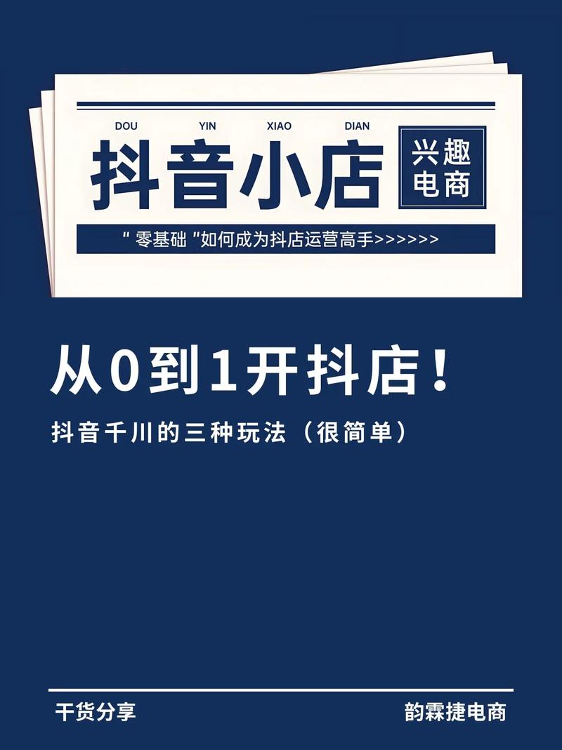 千川广告账号如何开通？