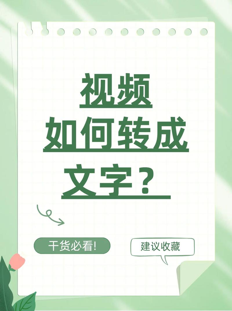 小红书如何发表文字视频